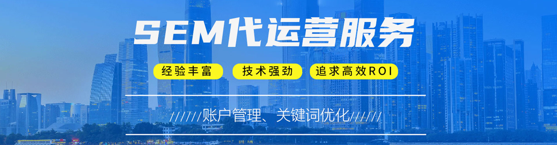 友好百度推广返点