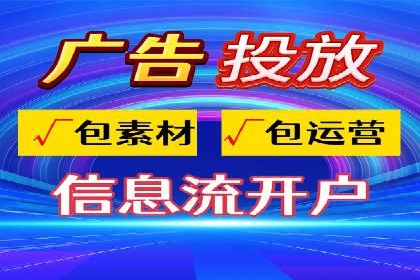 百度竞价账户托管策略：如何制定并执行？看这里！